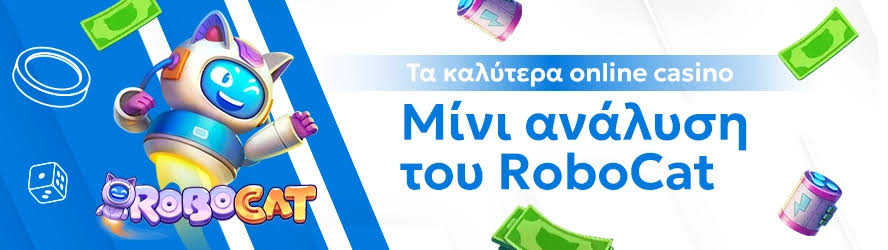 Τα Νέα Διαδικτυακά Καζίνο Μια Ενημέρωση για τους Παίκτες Τα Νέα Διαδικτυακά Καζίνο Μια Ενημέρωση για τους Παίκτες
